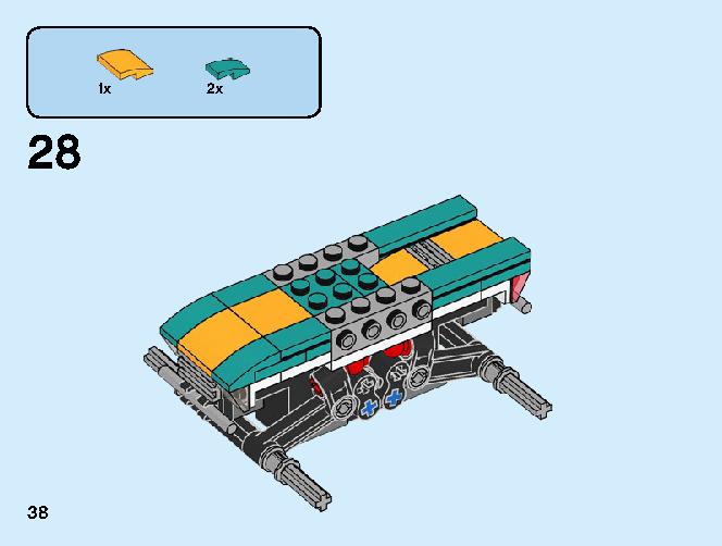 モンスタートラック 31101 レゴの商品情報 レゴの説明書・組立方法 38 page