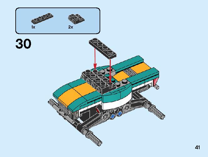 モンスタートラック 31101 レゴの商品情報 レゴの説明書・組立方法 41 page