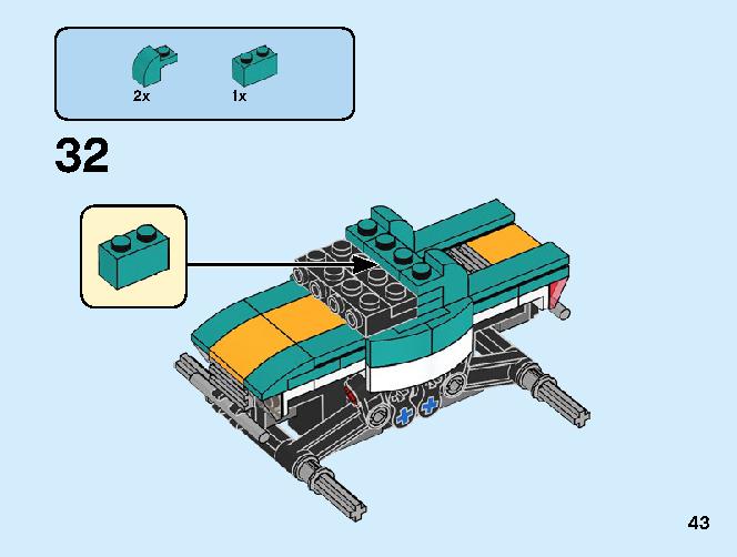 モンスタートラック 31101 レゴの商品情報 レゴの説明書・組立方法 43 page