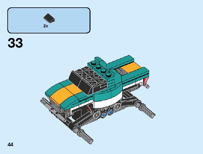 モンスタートラック 31101 レゴの商品情報 レゴの説明書・組立方法 44 page