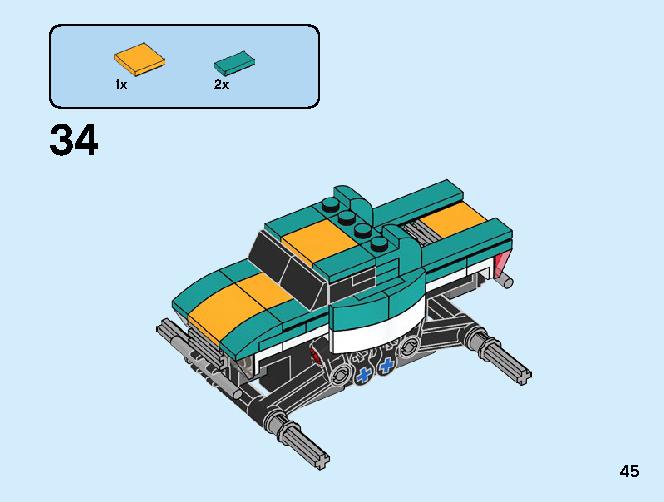 몬스터 트럭 31101 레고 세트 제품정보 레고 조립설명서 45 page