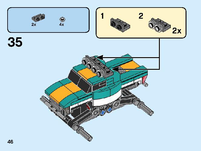 モンスタートラック 31101 レゴの商品情報 レゴの説明書・組立方法 46 page