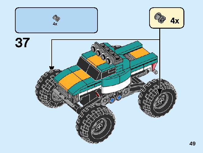 モンスタートラック 31101 レゴの商品情報 レゴの説明書・組立方法 49 page