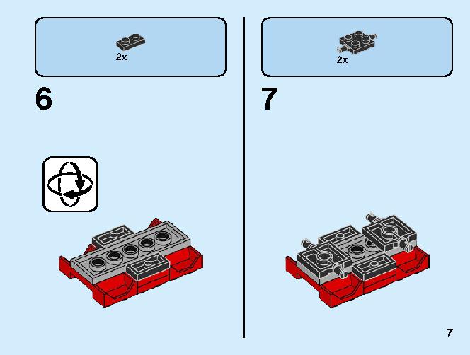 몬스터 트럭 31101 레고 세트 제품정보 레고 조립설명서 7 page