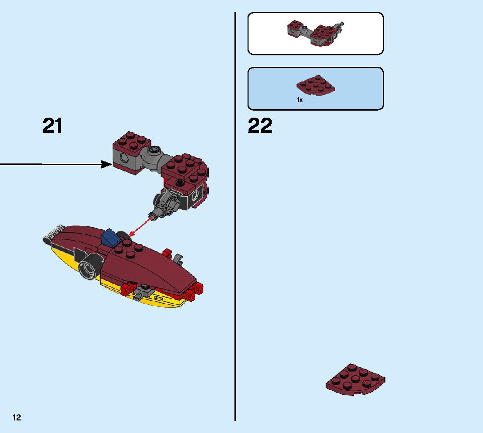 ファイヤー・ドラゴン 31102 レゴの商品情報 レゴの説明書・組立方法 12 page
