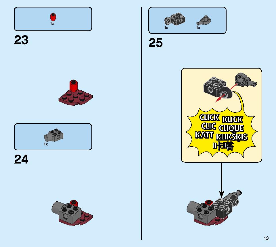 ファイヤー・ドラゴン 31102 レゴの商品情報 レゴの説明書・組立方法 13 page