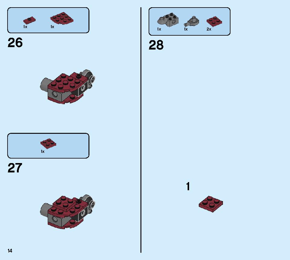 ファイヤー・ドラゴン 31102 レゴの商品情報 レゴの説明書・組立方法 14 page
