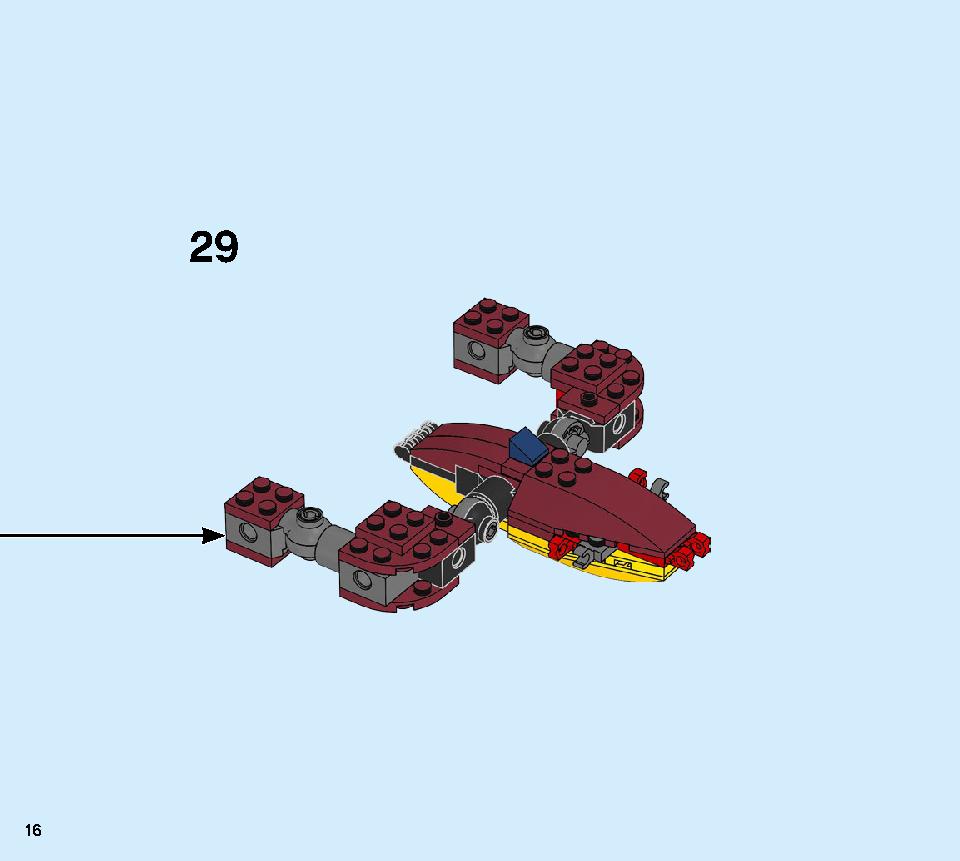 ファイヤー・ドラゴン 31102 レゴの商品情報 レゴの説明書・組立方法 16 page