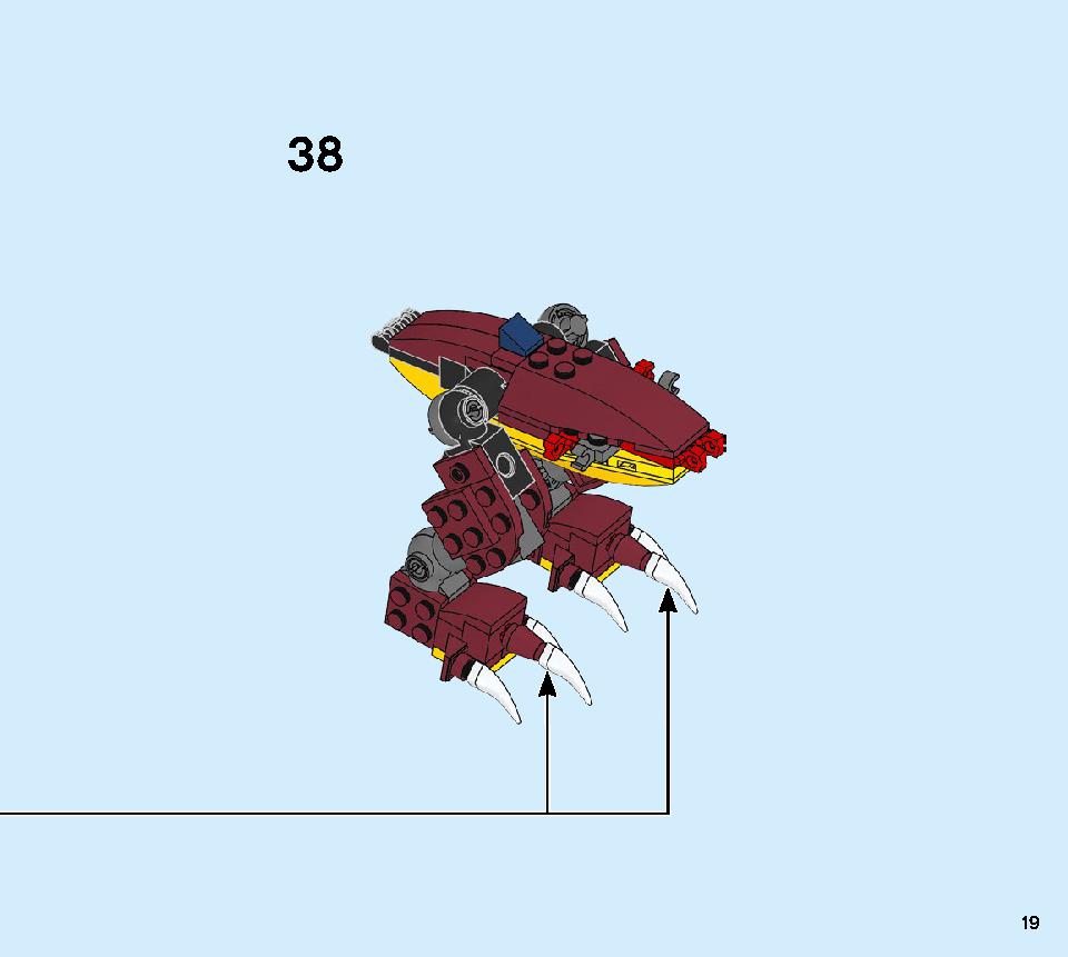 ファイヤー・ドラゴン 31102 レゴの商品情報 レゴの説明書・組立方法 19 page