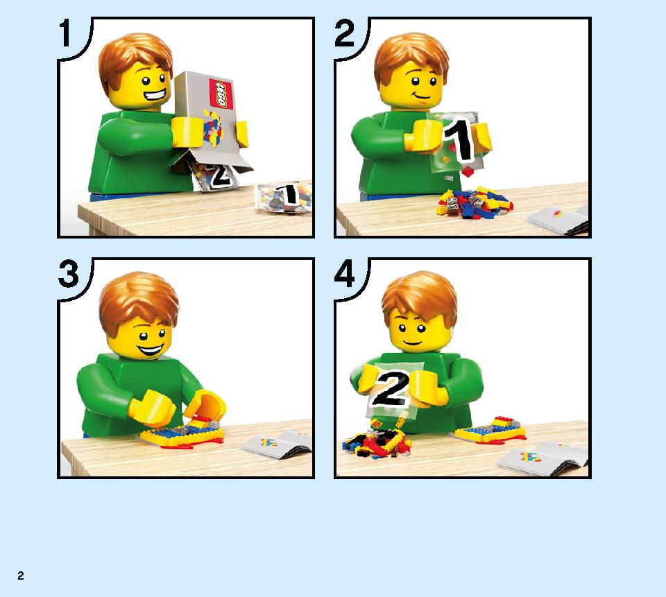 ファイヤー・ドラゴン 31102 レゴの商品情報 レゴの説明書・組立方法 2 page
