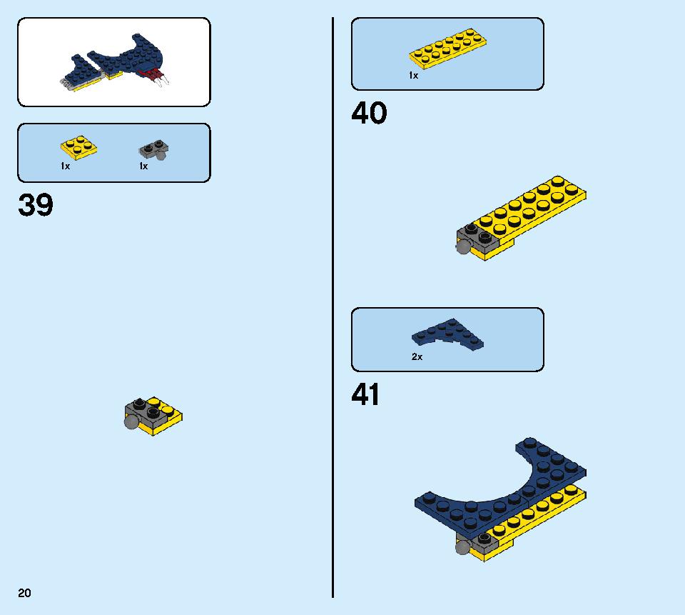 ファイヤー・ドラゴン 31102 レゴの商品情報 レゴの説明書・組立方法 20 page