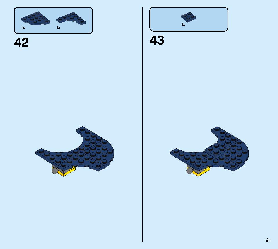ファイヤー・ドラゴン 31102 レゴの商品情報 レゴの説明書・組立方法 21 page