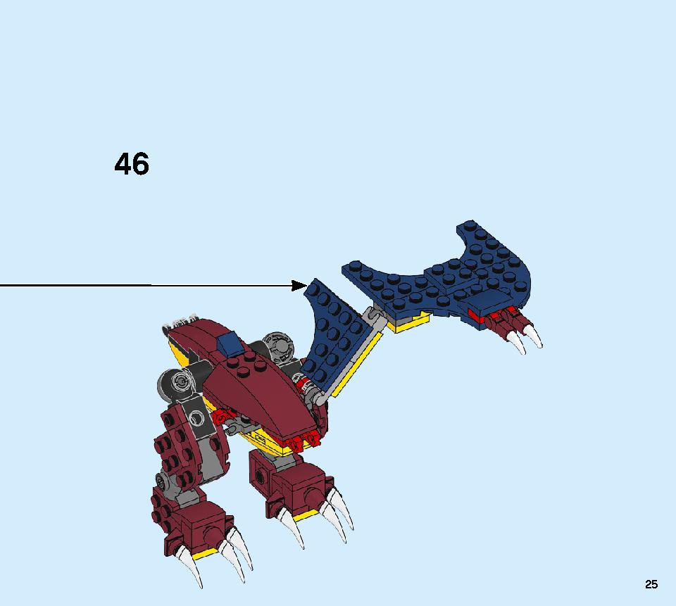 ファイヤー・ドラゴン 31102 レゴの商品情報 レゴの説明書・組立方法 25 page