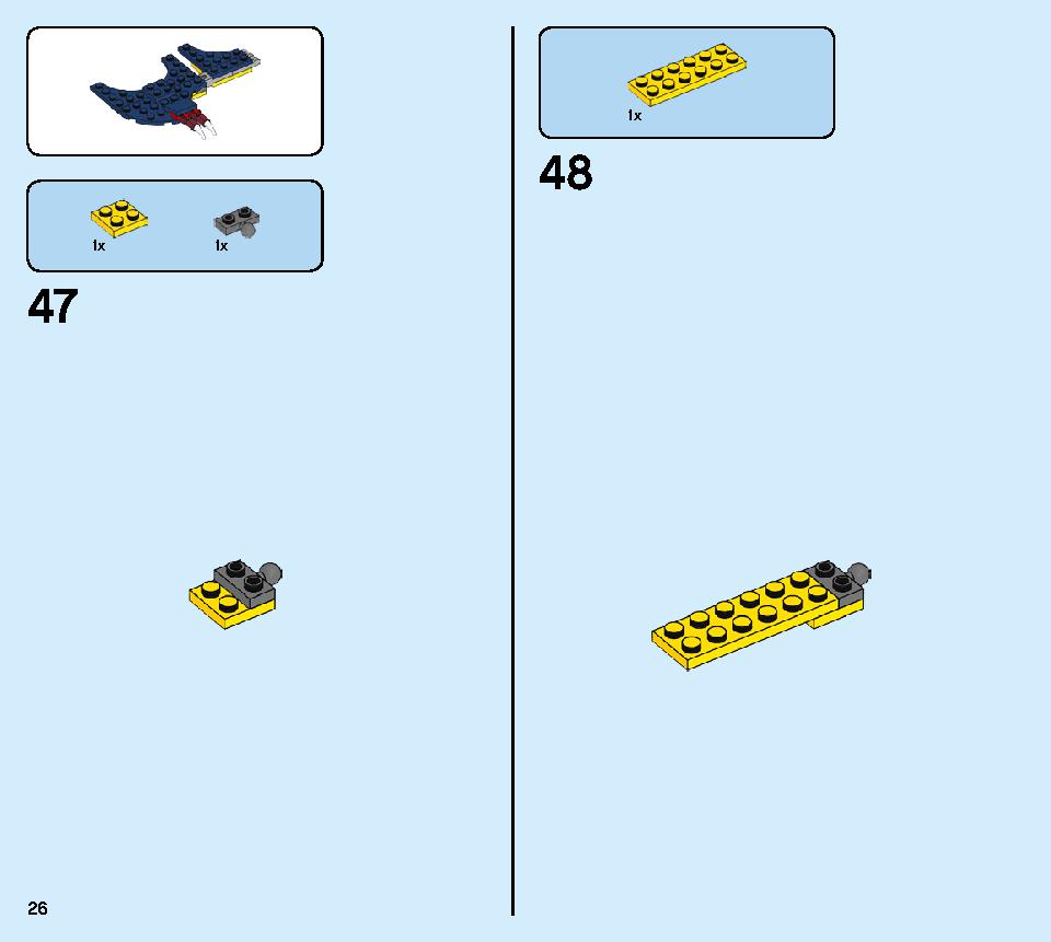 ファイヤー・ドラゴン 31102 レゴの商品情報 レゴの説明書・組立方法 26 page