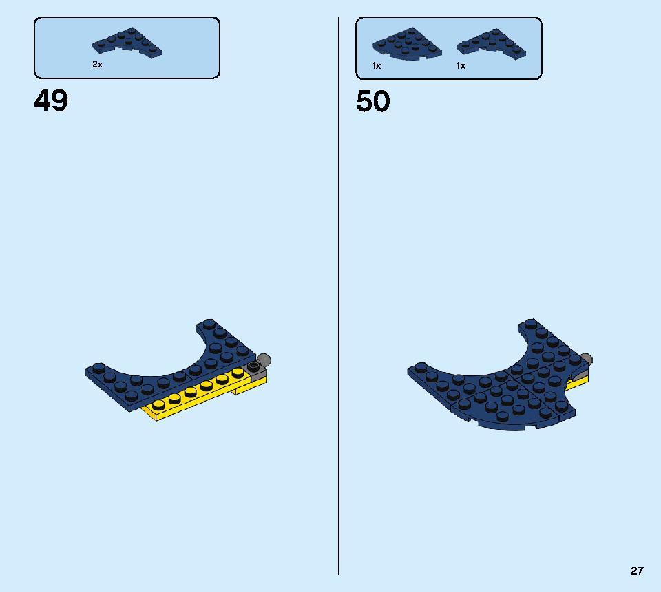 ファイヤー・ドラゴン 31102 レゴの商品情報 レゴの説明書・組立方法 27 page