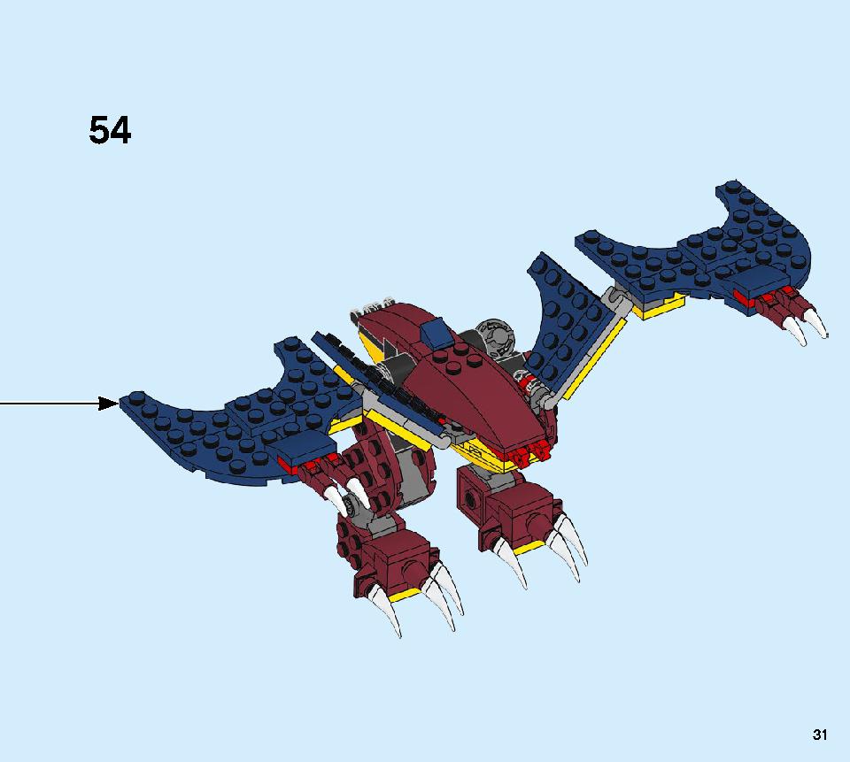 ファイヤー・ドラゴン 31102 レゴの商品情報 レゴの説明書・組立方法 31 page