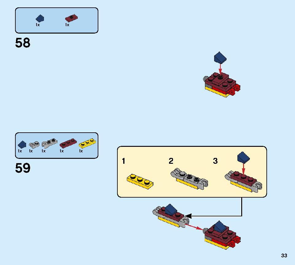 ファイヤー・ドラゴン 31102 レゴの商品情報 レゴの説明書・組立方法 33 page
