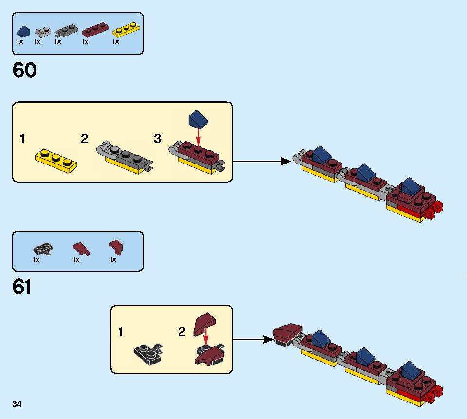 ファイヤー・ドラゴン 31102 レゴの商品情報 レゴの説明書・組立方法 34 page