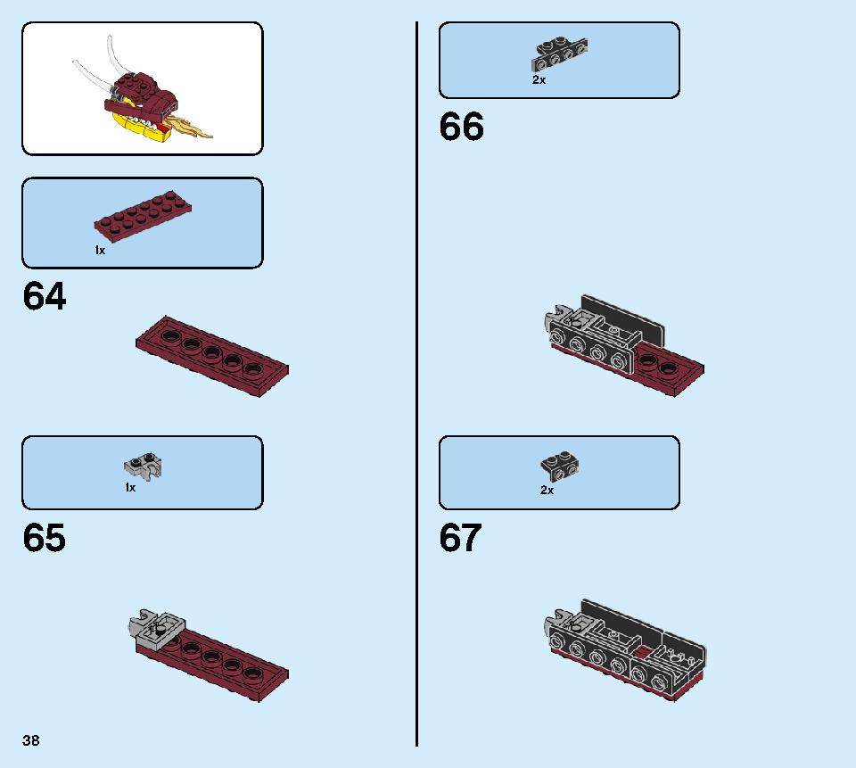 ファイヤー・ドラゴン 31102 レゴの商品情報 レゴの説明書・組立方法 38 page