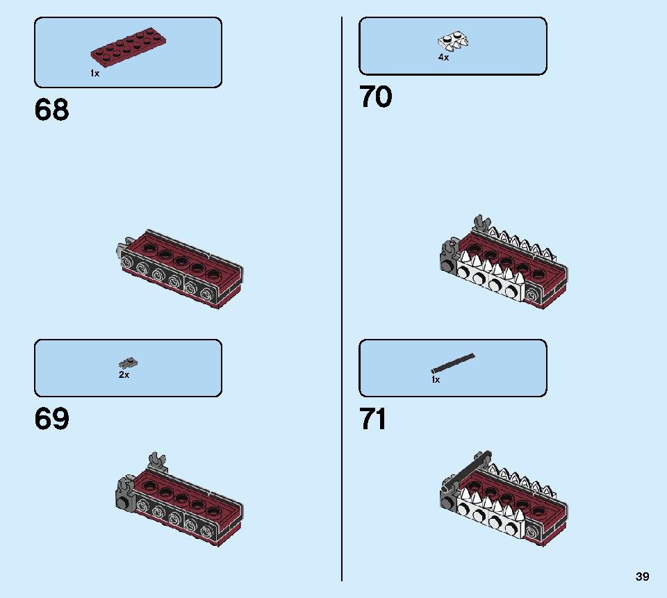 ファイヤー・ドラゴン 31102 レゴの商品情報 レゴの説明書・組立方法 39 page