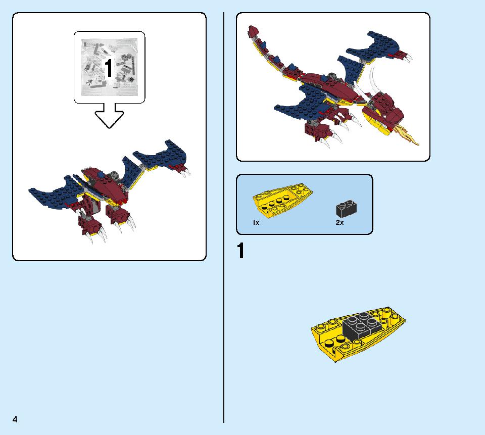 ファイヤー・ドラゴン 31102 レゴの商品情報 レゴの説明書・組立方法 4 page