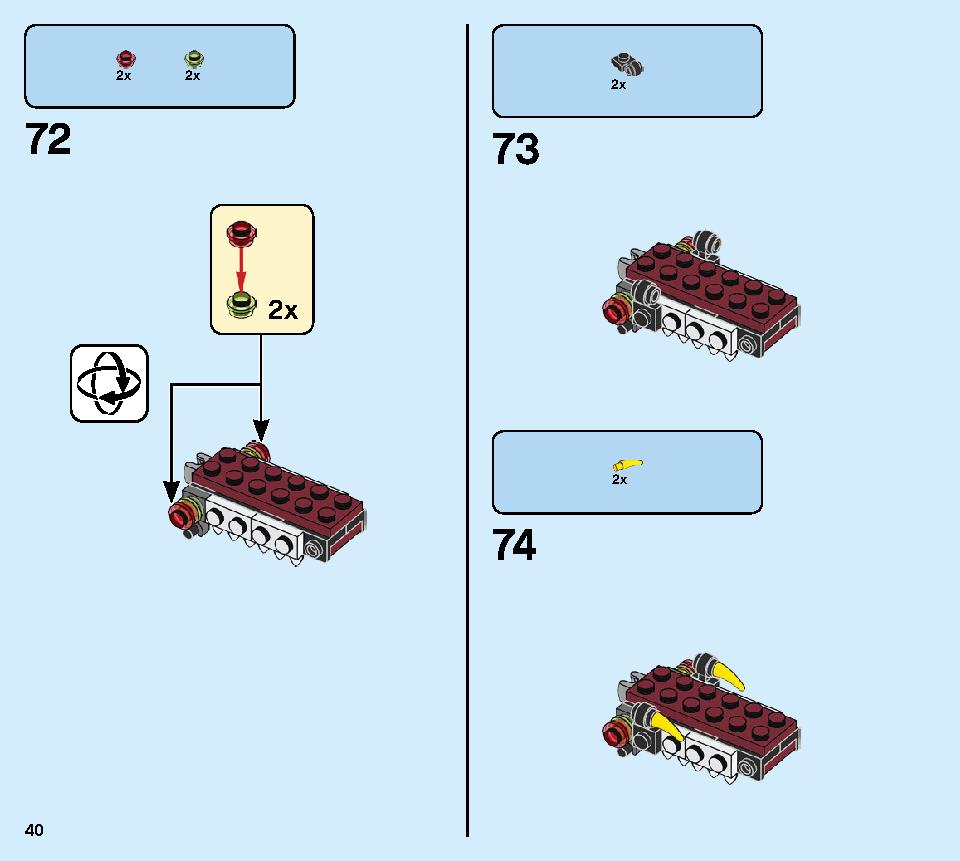 ファイヤー・ドラゴン 31102 レゴの商品情報 レゴの説明書・組立方法 40 page
