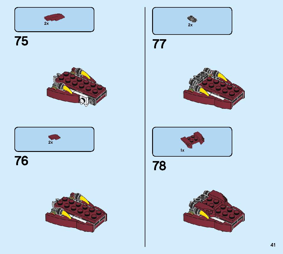 ファイヤー・ドラゴン 31102 レゴの商品情報 レゴの説明書・組立方法 41 page