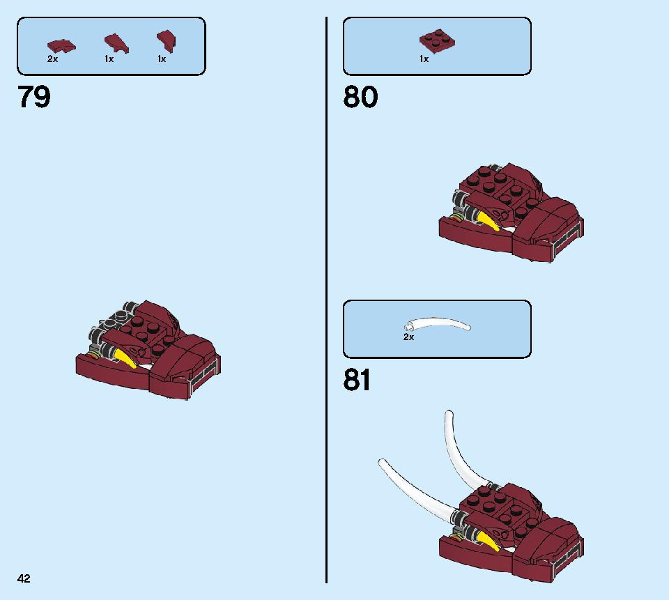 ファイヤー・ドラゴン 31102 レゴの商品情報 レゴの説明書・組立方法 42 page