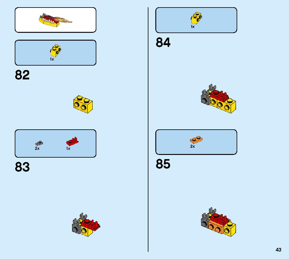 ファイヤー・ドラゴン 31102 レゴの商品情報 レゴの説明書・組立方法 43 page