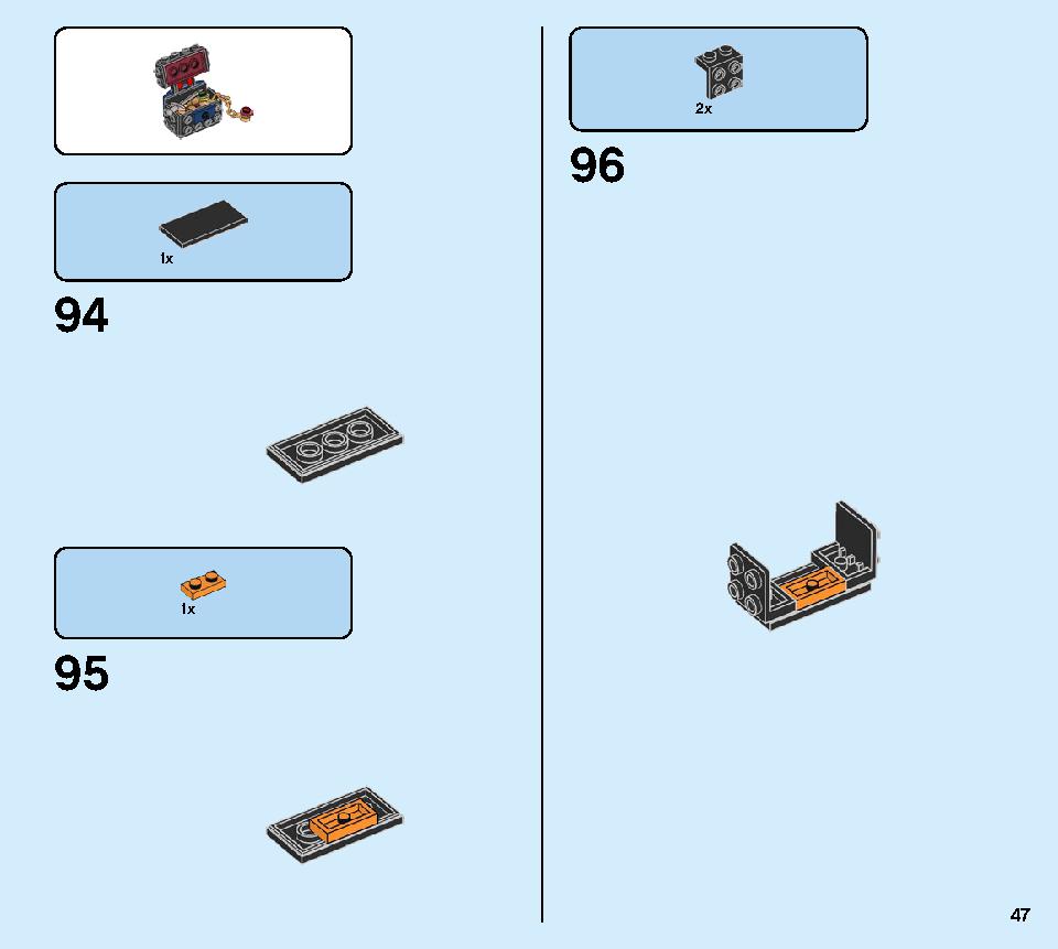 ファイヤー・ドラゴン 31102 レゴの商品情報 レゴの説明書・組立方法 47 page