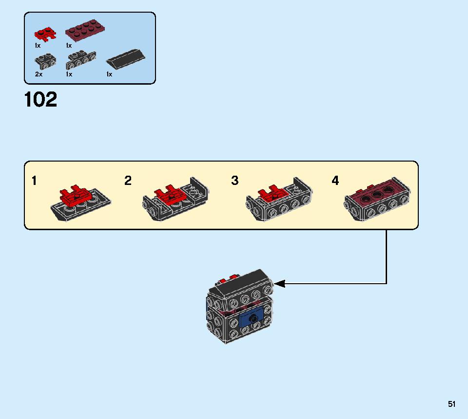 ファイヤー・ドラゴン 31102 レゴの商品情報 レゴの説明書・組立方法 51 page