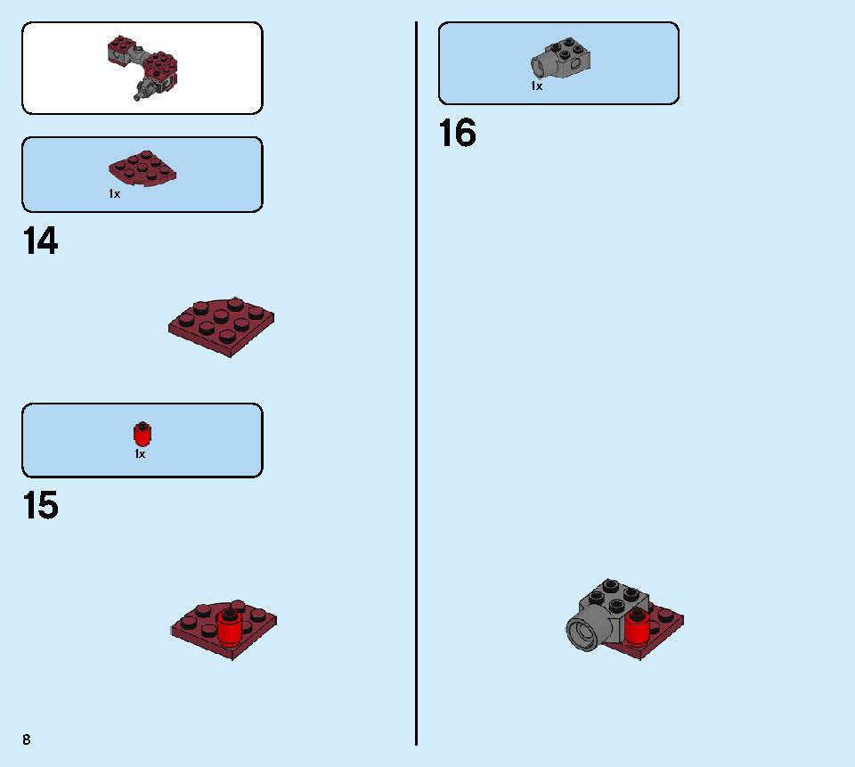 ファイヤー・ドラゴン 31102 レゴの商品情報 レゴの説明書・組立方法 8 page