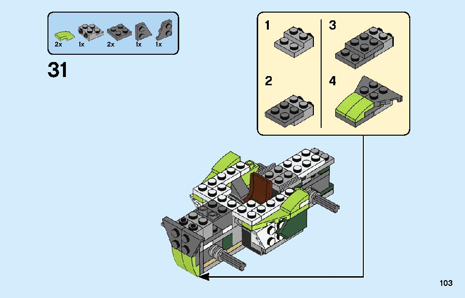 ロケットトラック 31103 レゴの商品情報 レゴの説明書・組立方法 103 page