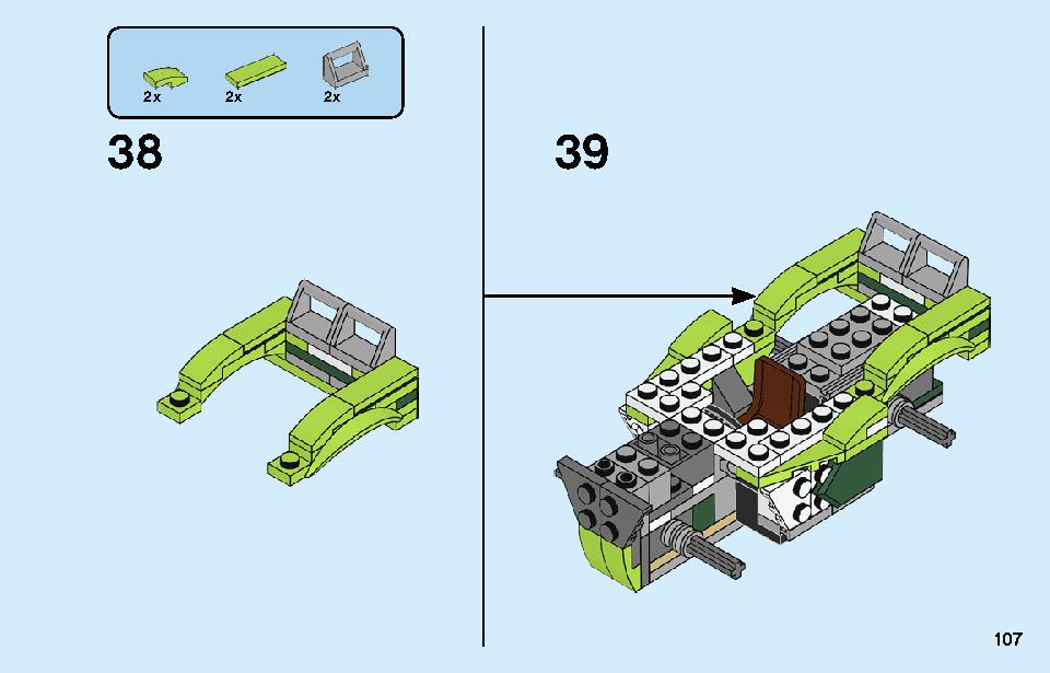 ロケットトラック 31103 レゴの商品情報 レゴの説明書・組立方法 107 page