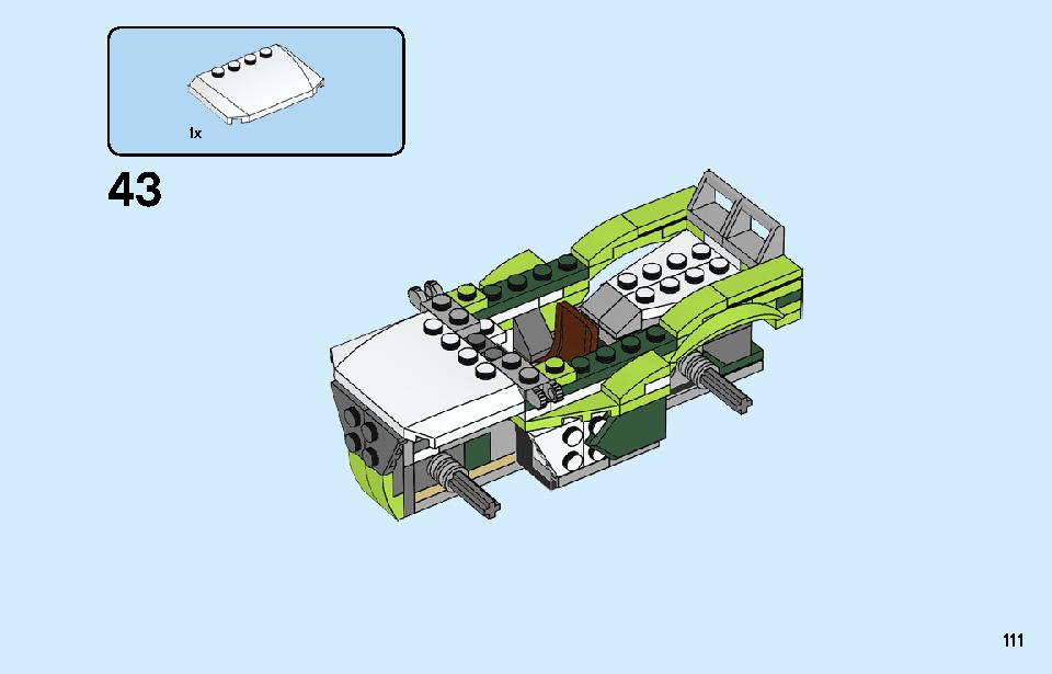 ロケットトラック 31103 レゴの商品情報 レゴの説明書・組立方法 111 page