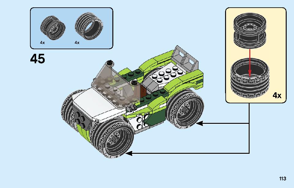 ロケットトラック 31103 レゴの商品情報 レゴの説明書・組立方法 113 page