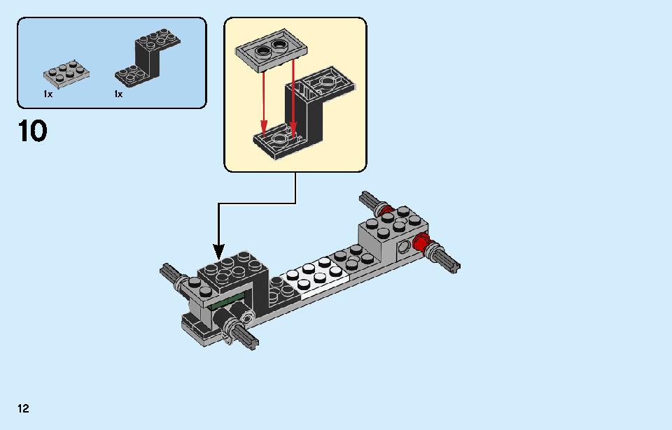 ロケットトラック 31103 レゴの商品情報 レゴの説明書・組立方法 12 page