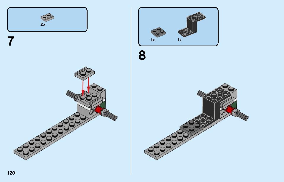 ロケットトラック 31103 レゴの商品情報 レゴの説明書・組立方法 120 page