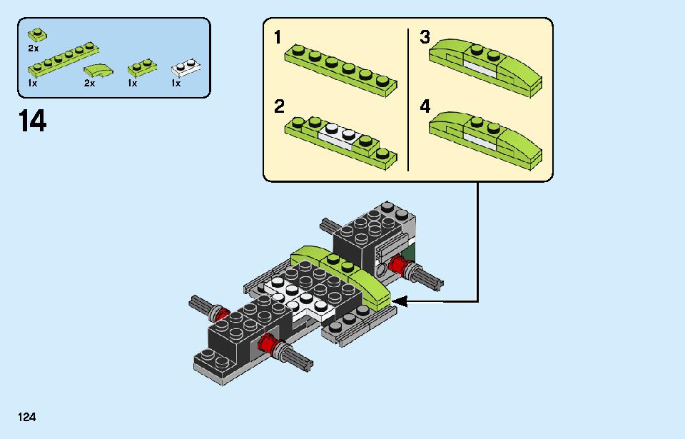 ロケットトラック 31103 レゴの商品情報 レゴの説明書・組立方法 124 page