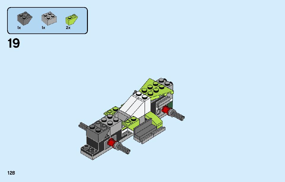 ロケットトラック 31103 レゴの商品情報 レゴの説明書・組立方法 128 page