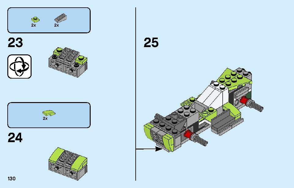 ロケットトラック 31103 レゴの商品情報 レゴの説明書・組立方法 130 page