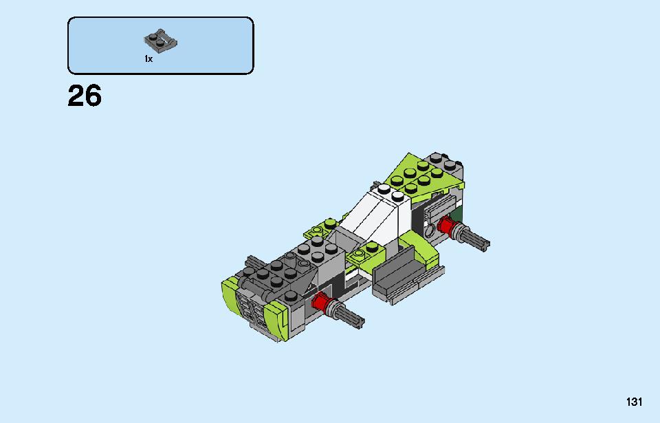 ロケットトラック 31103 レゴの商品情報 レゴの説明書・組立方法 131 page