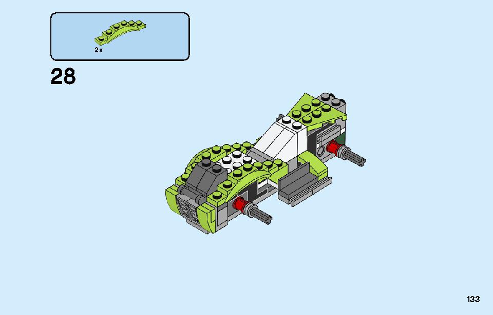 ロケットトラック 31103 レゴの商品情報 レゴの説明書・組立方法 133 page