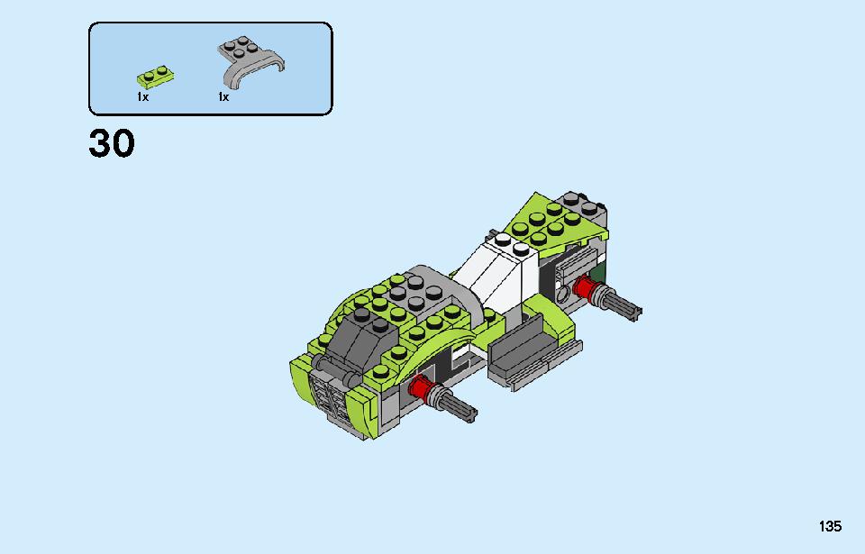ロケットトラック 31103 レゴの商品情報 レゴの説明書・組立方法 135 page