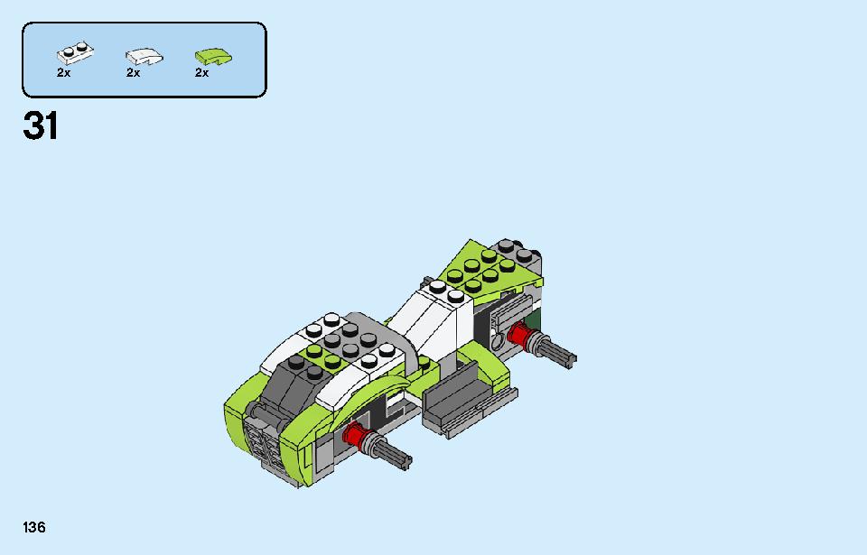 ロケットトラック 31103 レゴの商品情報 レゴの説明書・組立方法 136 page