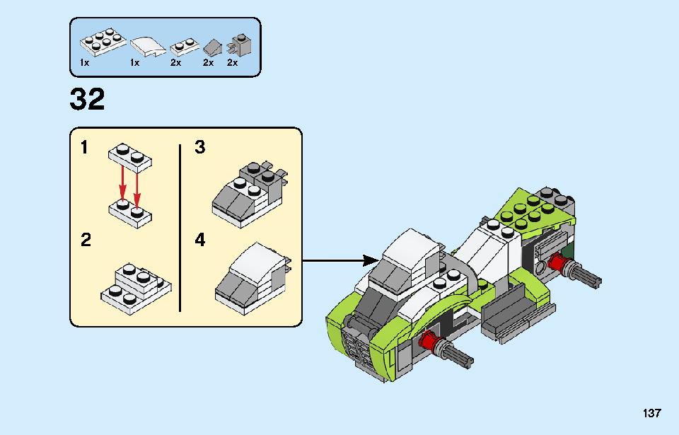 ロケットトラック 31103 レゴの商品情報 レゴの説明書・組立方法 137 page