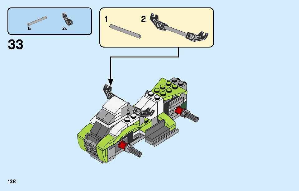 ロケットトラック 31103 レゴの商品情報 レゴの説明書・組立方法 138 page