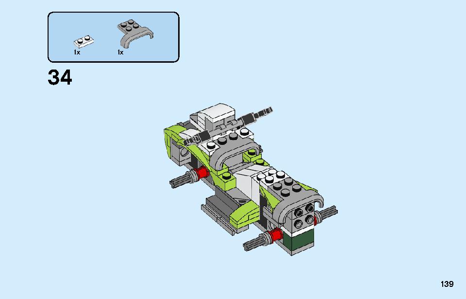 ロケットトラック 31103 レゴの商品情報 レゴの説明書・組立方法 139 page
