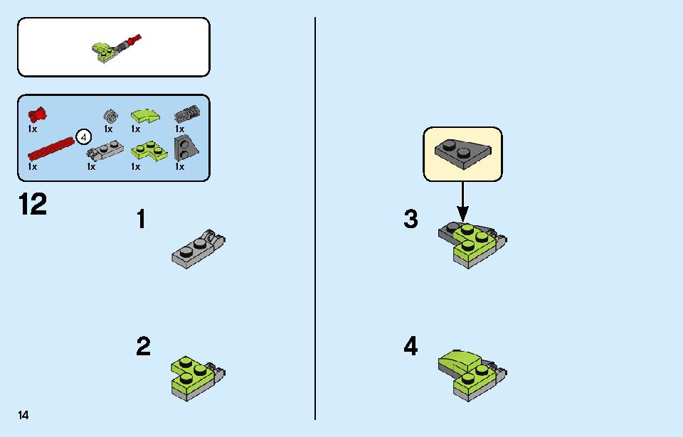 ロケットトラック 31103 レゴの商品情報 レゴの説明書・組立方法 14 page