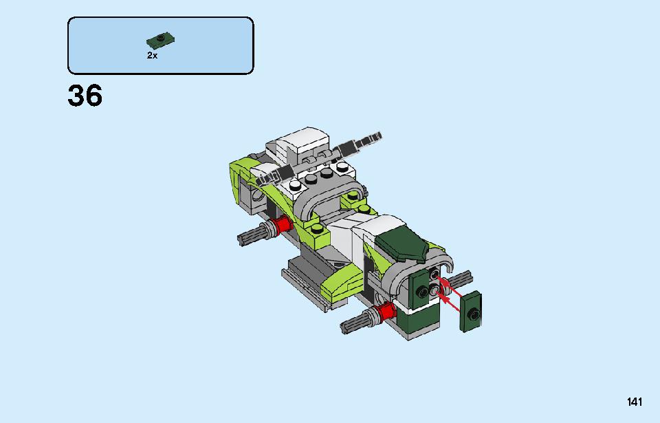 ロケットトラック 31103 レゴの商品情報 レゴの説明書・組立方法 141 page